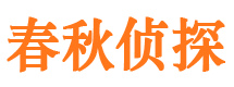 芝罘外遇出轨调查取证